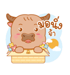 Boonchu Little buffalo（個別スタンプ：38）