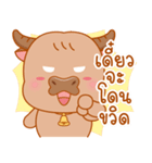 Boonchu Little buffalo（個別スタンプ：39）