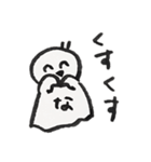 nanateru（個別スタンプ：8）