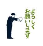 文字が大きめ サラリーマン（個別スタンプ：5）