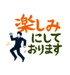 文字が大きめ サラリーマン（個別スタンプ：22）