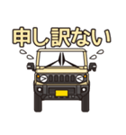 小さいアイボリー4WD車の日常会話スタンプ（個別スタンプ：1）