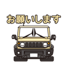 小さいアイボリー4WD車の日常会話スタンプ（個別スタンプ：12）