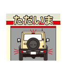 小さいアイボリー4WD車の日常会話スタンプ（個別スタンプ：20）