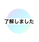 大人 シニア シルバー 簡単 定型文2（個別スタンプ：1）