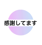 大人 シニア シルバー 簡単 定型文2（個別スタンプ：2）