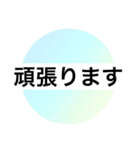 大人 シニア シルバー 簡単 定型文2（個別スタンプ：3）