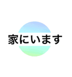 大人 シニア シルバー 簡単 定型文2（個別スタンプ：5）