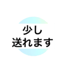 大人 シニア シルバー 簡単 定型文2（個別スタンプ：6）