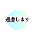 大人 シニア シルバー 簡単 定型文2（個別スタンプ：8）