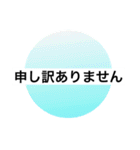 大人 シニア シルバー 簡単 定型文2（個別スタンプ：9）