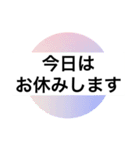 大人 シニア シルバー 簡単 定型文2（個別スタンプ：17）