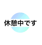 大人 シニア シルバー 簡単 定型文2（個別スタンプ：30）