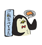 「しんかわ」って呼ばないで。（個別スタンプ：7）