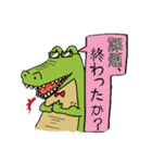 「しんかわ」って呼ばないで。（個別スタンプ：14）