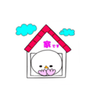 鳥のピーちゃんの日常会話1（個別スタンプ：1）