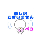 鳥のピーちゃんの日常会話1（個別スタンプ：5）