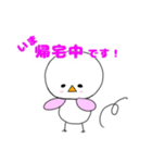 鳥のピーちゃんの日常会話1（個別スタンプ：7）