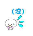鳥のピーちゃんの日常会話1（個別スタンプ：8）