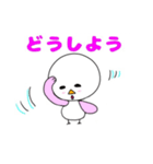 鳥のピーちゃんの日常会話1（個別スタンプ：9）