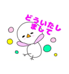 鳥のピーちゃんの日常会話1（個別スタンプ：10）