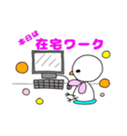 鳥のピーちゃんの日常会話1（個別スタンプ：12）
