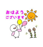 鳥のピーちゃんの日常会話1（個別スタンプ：14）