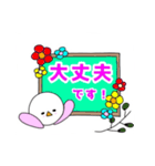 鳥のピーちゃんの日常会話1（個別スタンプ：15）