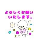 鳥のピーちゃんの日常会話1（個別スタンプ：16）