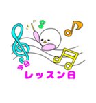 鳥のピーちゃんの日常会話1（個別スタンプ：18）