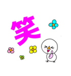 鳥のピーちゃんの日常会話1（個別スタンプ：19）