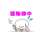鳥のピーちゃんの日常会話1（個別スタンプ：22）