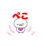 鳥のピーちゃんの日常会話1（個別スタンプ：24）