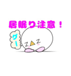 鳥のピーちゃんの日常会話1（個別スタンプ：25）