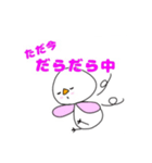 鳥のピーちゃんの日常会話1（個別スタンプ：27）