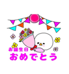 鳥のピーちゃんの日常会話1（個別スタンプ：29）