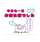 鳥のピーちゃんの日常会話1（個別スタンプ：30）