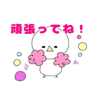 鳥のピーちゃんの日常会話1（個別スタンプ：32）