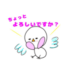 鳥のピーちゃんの日常会話1（個別スタンプ：39）