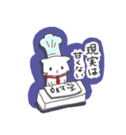 コックねこの日常（個別スタンプ：24）