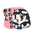 武士っ娘スタンプ（個別スタンプ：1）