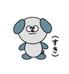 いぬの武田くん（個別スタンプ：1）