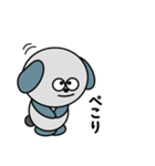 いぬの武田くん（個別スタンプ：12）
