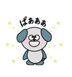 いぬの武田くん（個別スタンプ：16）