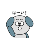 いぬの武田くん（個別スタンプ：18）