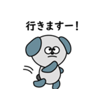 いぬの武田くん（個別スタンプ：21）