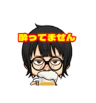 いつでもりょんかりん（個別スタンプ：3）