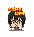 いつでもりょんかりん（個別スタンプ：4）