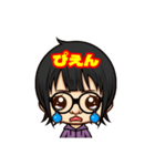 いつでもりょんかりん（個別スタンプ：10）