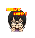いつでもりょんかりん（個別スタンプ：12）